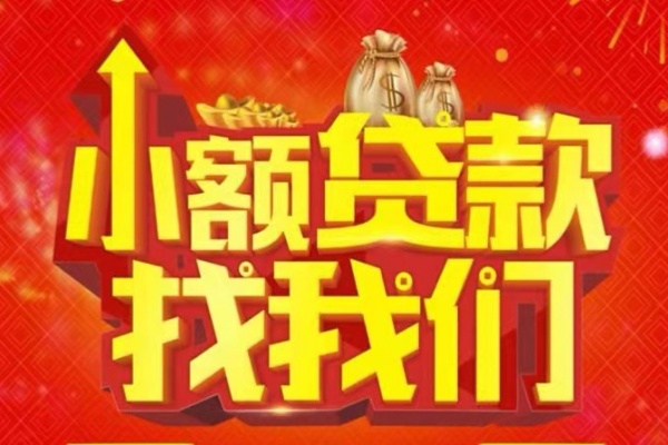 上海空放空放-上海空放民间借贷上门放款-上海空放私人24小时借钱当天放款