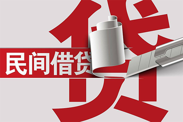 上海空放民间借贷无抵押-上海空放私借空放短借-上海空放私人小额贷款