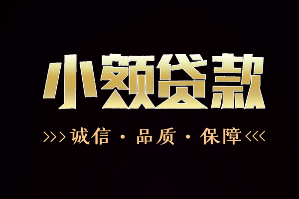 上海空放快速借钱-上海空放应急贷款-上海空放哪里可以民间借贷