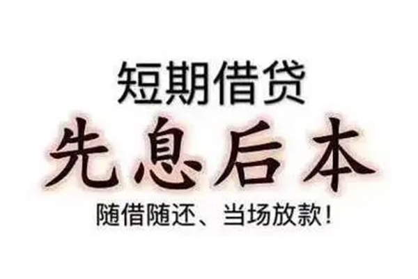 上海空放资金短借-上海空放本地私借-上海空放身份证正规贷款