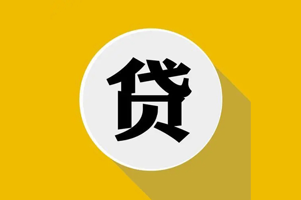 上海空放身份证贷款电话-上海空放民间大额借贷-上海空放民间个人借贷