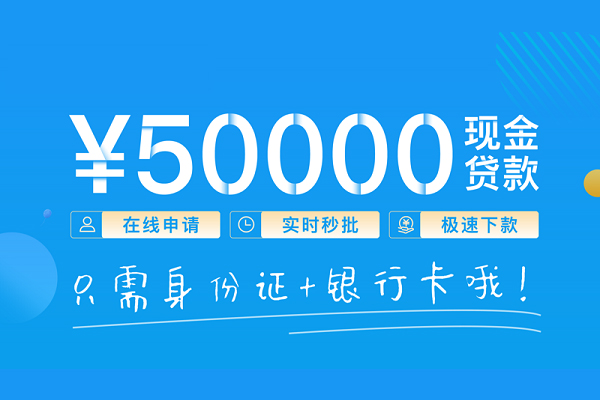 上海空放小额贷款空放-上海空放私人借钱-上海空放民间贷款