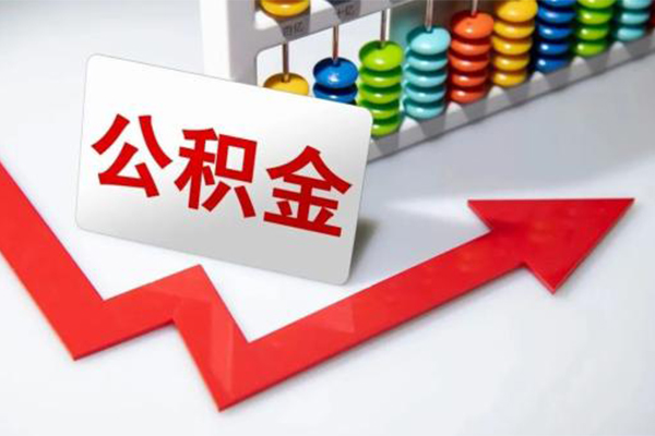 上海空放地区公积金信用贷款-上海空放私借空放直接上门-上海空放哪有私人借贷