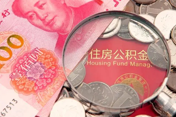 上海空放身份证贷款在线-上海空放私借空放当场拿钱-上海空放私借空放先息后本
