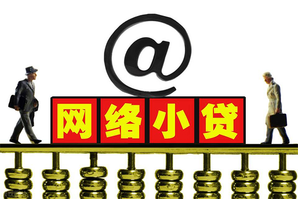 上海空放贷款信用贷款