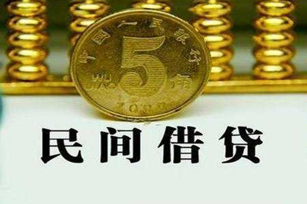 上海空放私人空放二次私借-上海空放个人借钱怎么收费-上海空放个人贷款额
