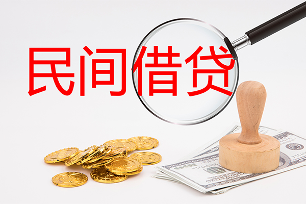 上海空放个人私借-上海空放贷款只要身份证贷款-上海空放网上小额贷款