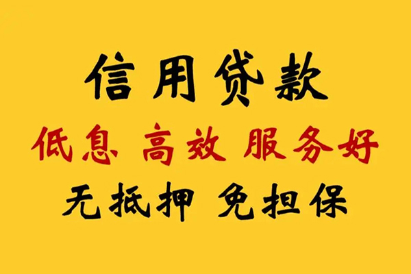 上海空放私人空放联系方式-上海空放私人空放联系方式-上海空放靠谱个人借钱