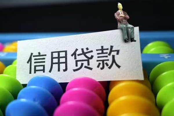 上海空放身份证怎么贷款-上海空放私借短借-上海空放私人私借
