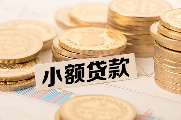 上海空放小额空放-上海空放哪里可以信用贷款-上海空放私人借钱