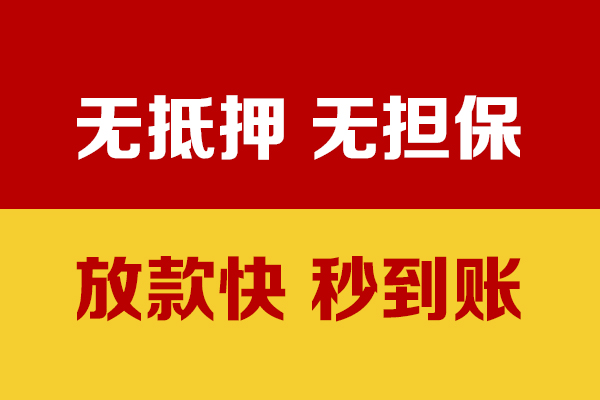 上海空放小额私人借贷-上海空放私人空放借钱-上海空放哪里可以民间借贷