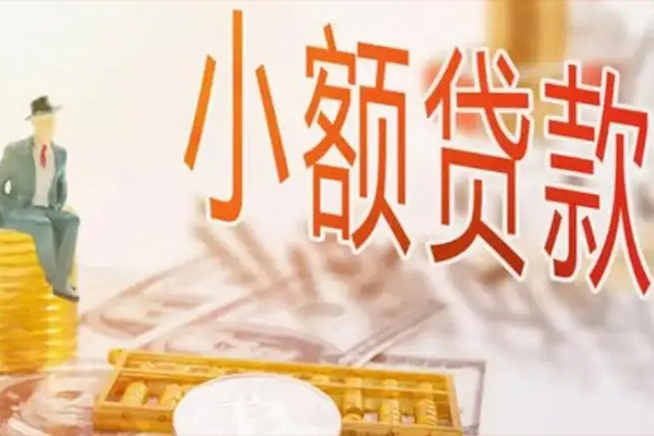 上海空放无抵押信用贷款-上海空放个人贷款联系电话-上海空放个人贷款额