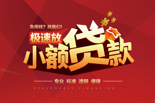上海空放短期空放