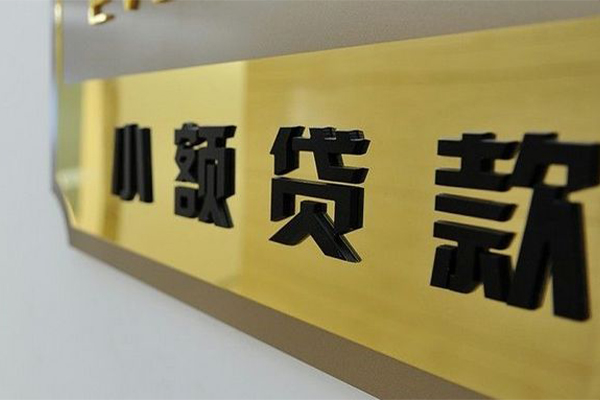上海空放大额短借-上海空放信用贷款网-上海空放借私借
