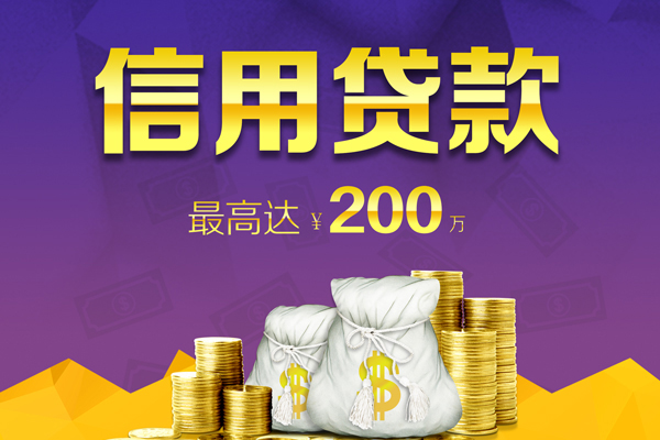 上海空放哪里可以民间借贷-上海空放私人借贷私借-上海空放民间短借