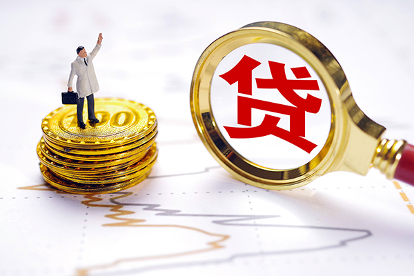 上海空放短借当天借钱-上海空放身份证线下贷款-上海空放小额信用贷款