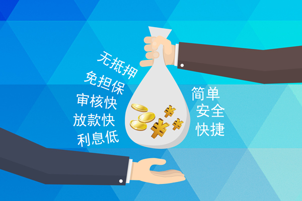 上海空放私借空放免费上门-上海空放个人贷款都有哪些-上海空放小额贷款不查征信