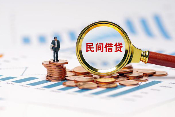 上海空放小额私人借贷-上海空放小额信用贷款-上海空放身份证应急贷款