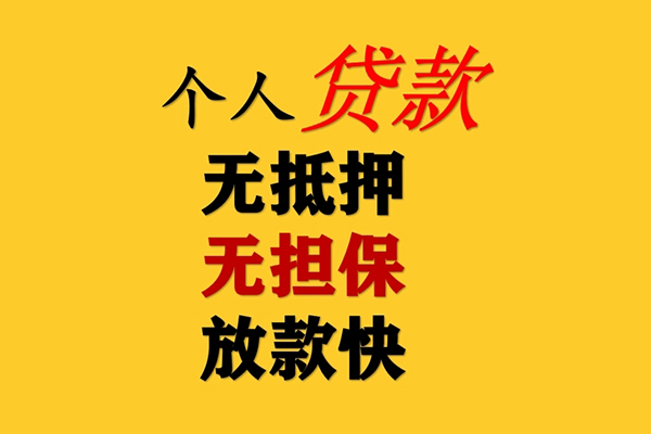 上海空放借款短借-上海空放私人小额贷款-上海空放身份证抵押贷款