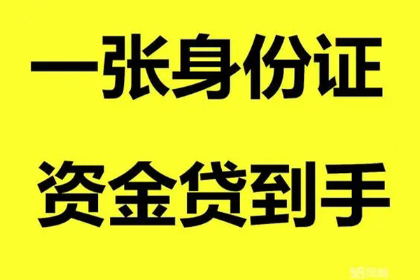 上海空放私借户不考察-上海空放短借私借空放-上海空放私借空放不考察