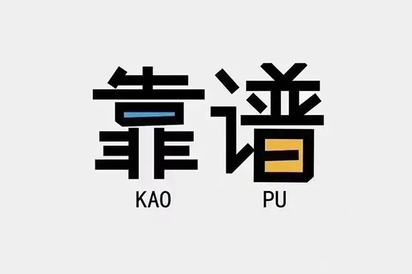 上海空放信用贷款哪家好-上海空放有没有私人放款的-上海空放社保信用贷款