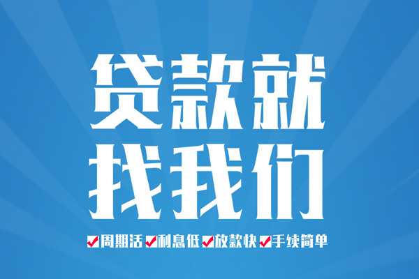 上海空放身份证借私借-上海空放私借空放先息后本-上海空放小额私人借贷