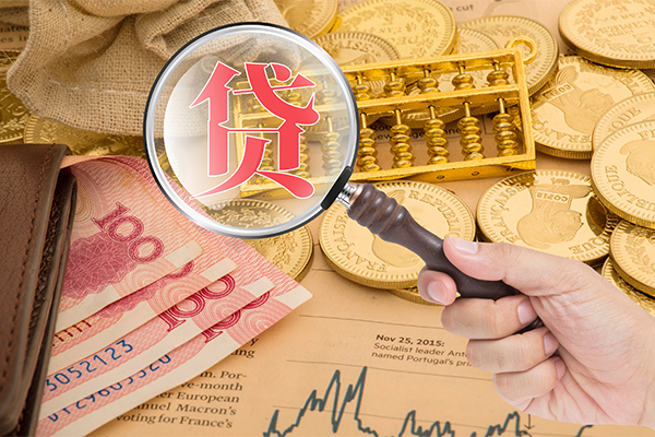 上海空放小额贷款电话-上海空放哪里可以信用贷款-上海空放无抵押私人贷款