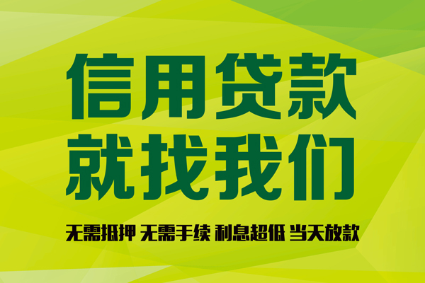 上海空放有没有私人放款的-上海空放短期空放小额贷款-上海空放私人抵押贷款